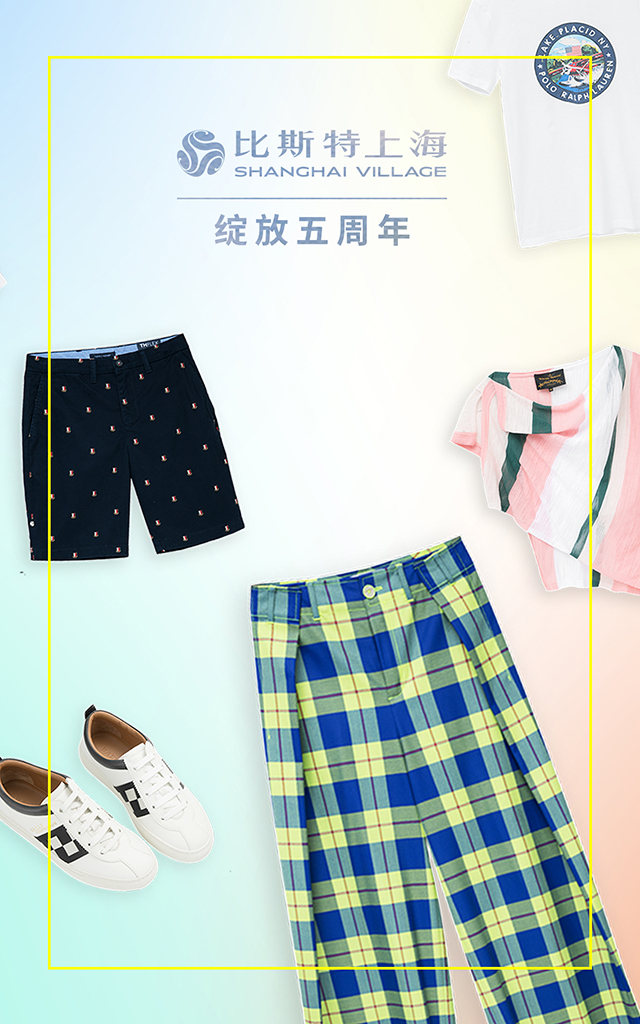必看！Loewe、Armani等最全五周年薅羊毛攻略都在这里！