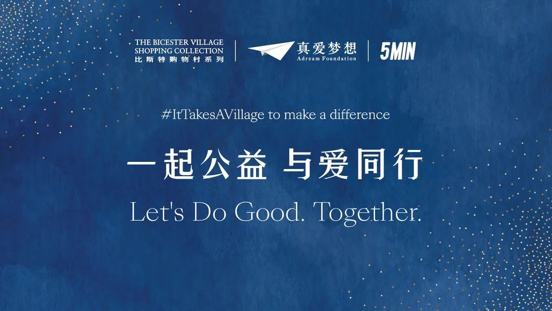 DO GOOD|Gratitude联名款公益卫衣正式开售