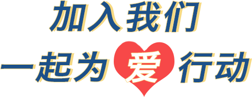 DO GOOD｜Gratitude联名款公益卫衣正式开售