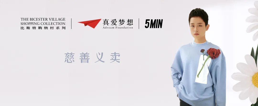 DO GOOD|Gratitude联名款公益卫衣正式开售