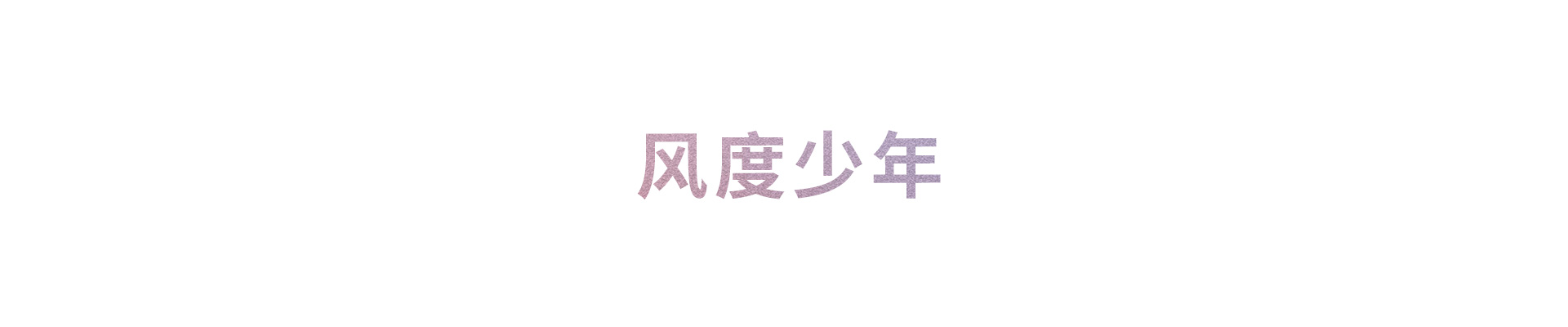 geg