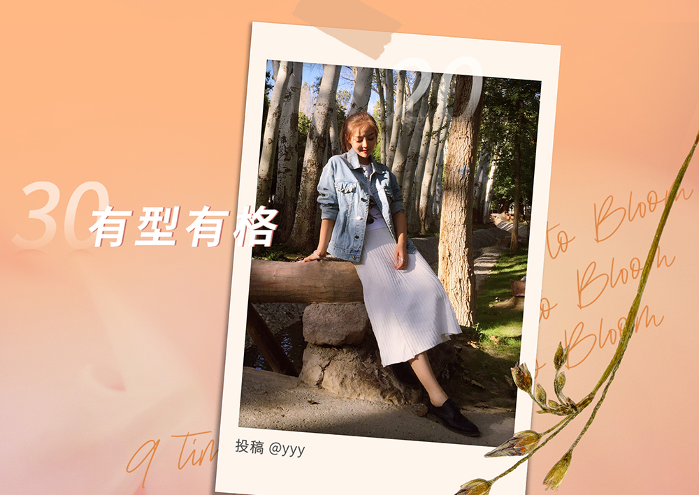 女王节“价”到，比斯特绽放你的美 ！
