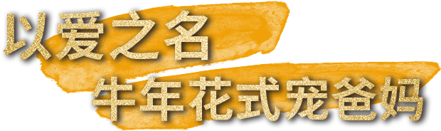 原地过年不孤单，近120家大牌要你“红”！