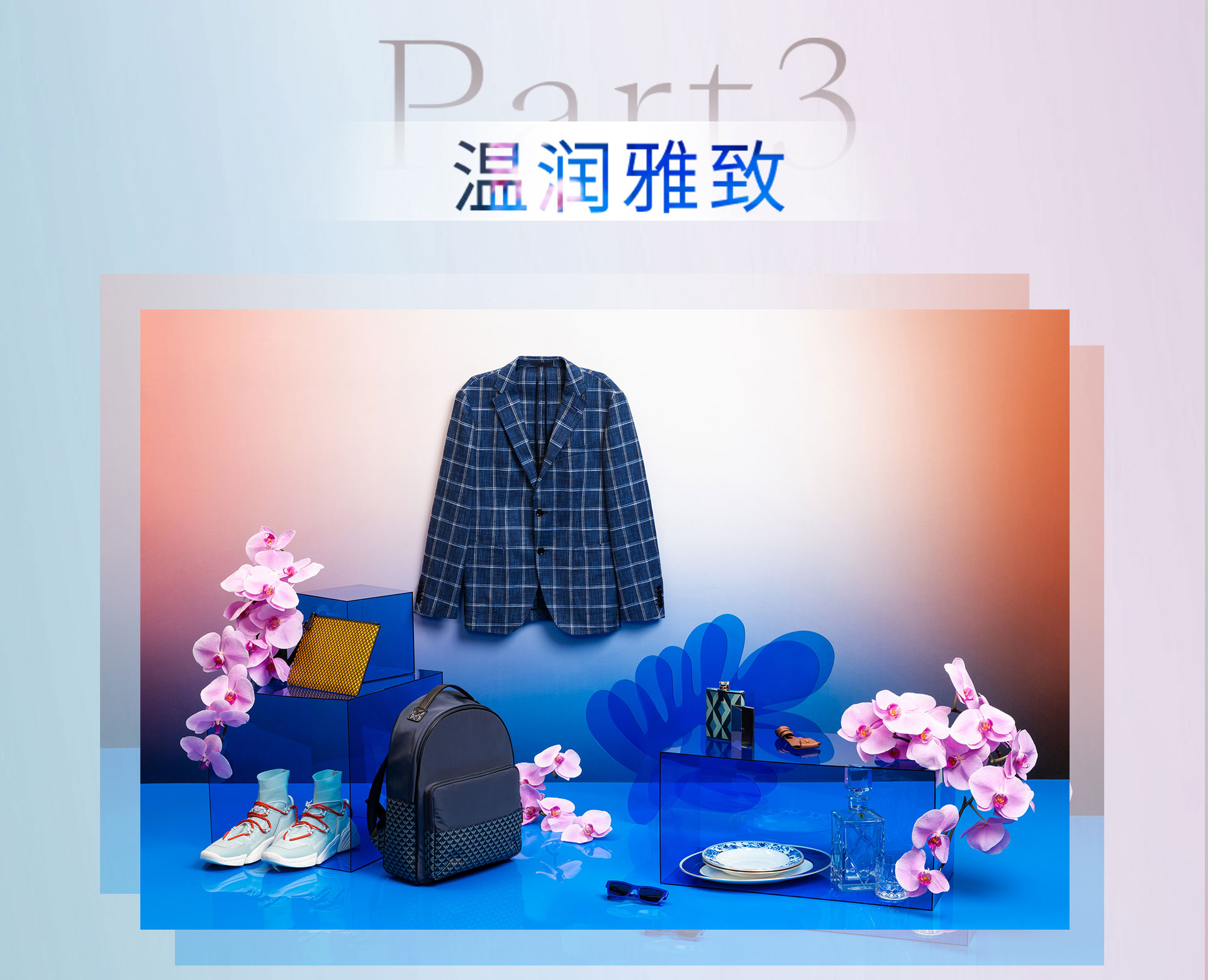 春日悄然，Loewe、Chloé拥你入花海