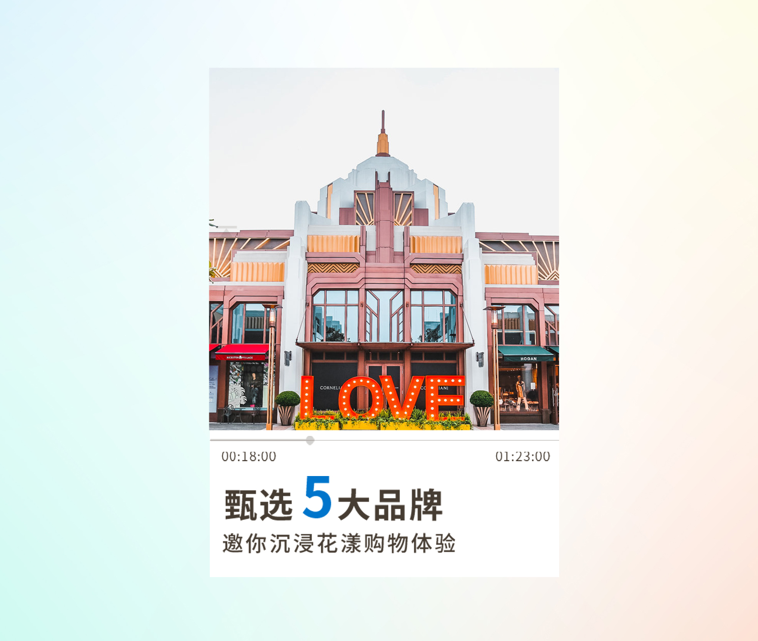 必看！Loewe、Armani等最全五周年薅羊毛攻略都在这里！