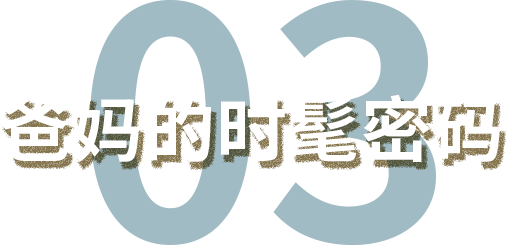 ss 