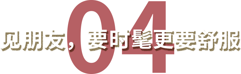 ss 