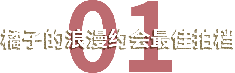 ss 