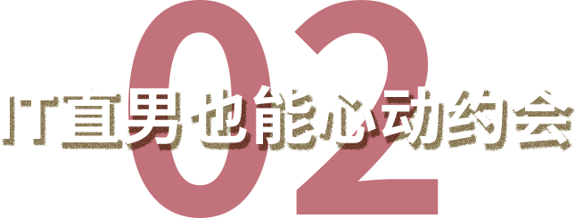 ss 