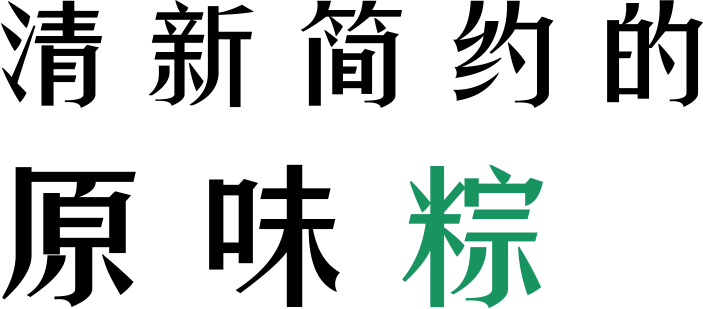 夜生活火爆进行，比斯特上海邀你嗨Fun端午