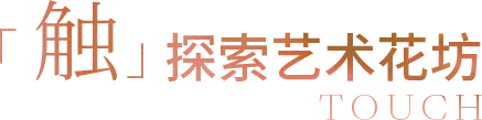 五一收官指南：近200家品牌邀你解锁五周年五重礼遇