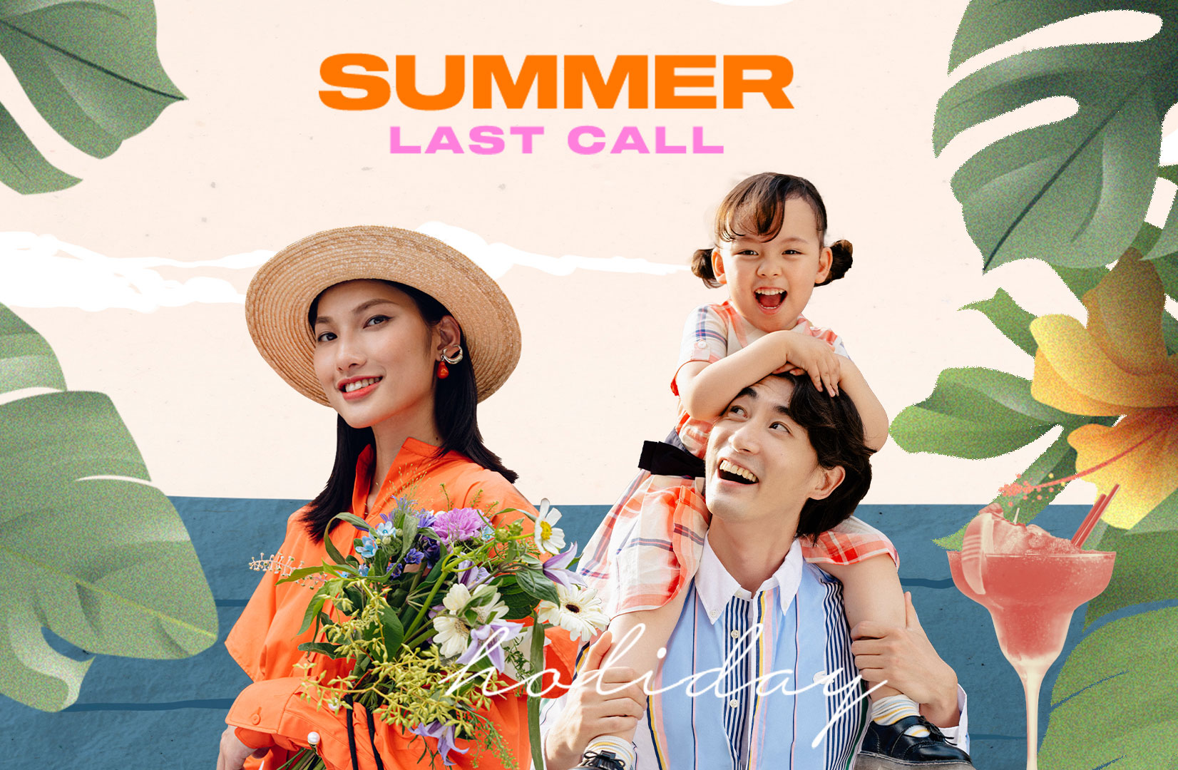 Last Call | 元气返校季来临，暑假末尾的安心出游指南