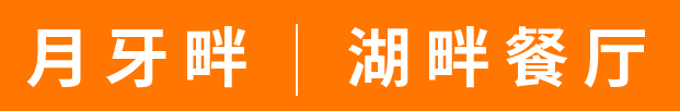 Last Call | 元气返校季来临，暑假末尾的安心出游指南