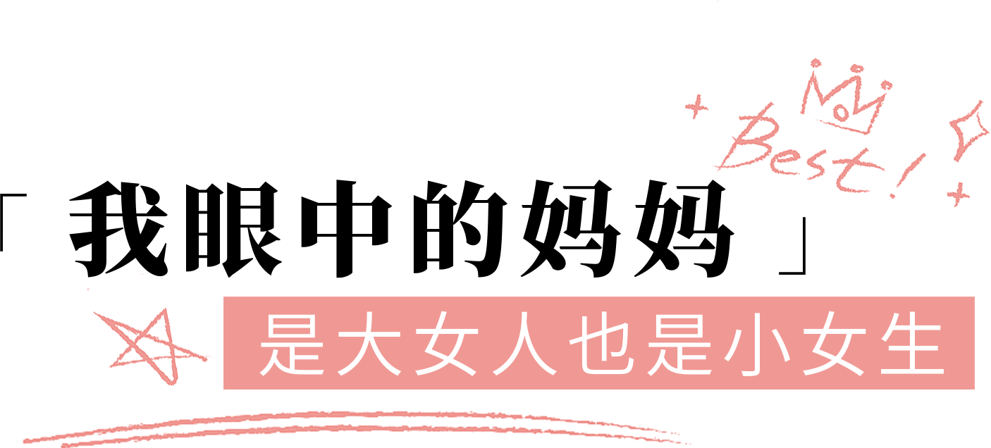 小造型师的满分穿搭攻略，都藏在Kate Spade的CK里