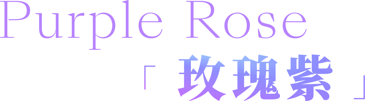 夏日专属，和PINKO、MCM一起点击寻找你的代表色