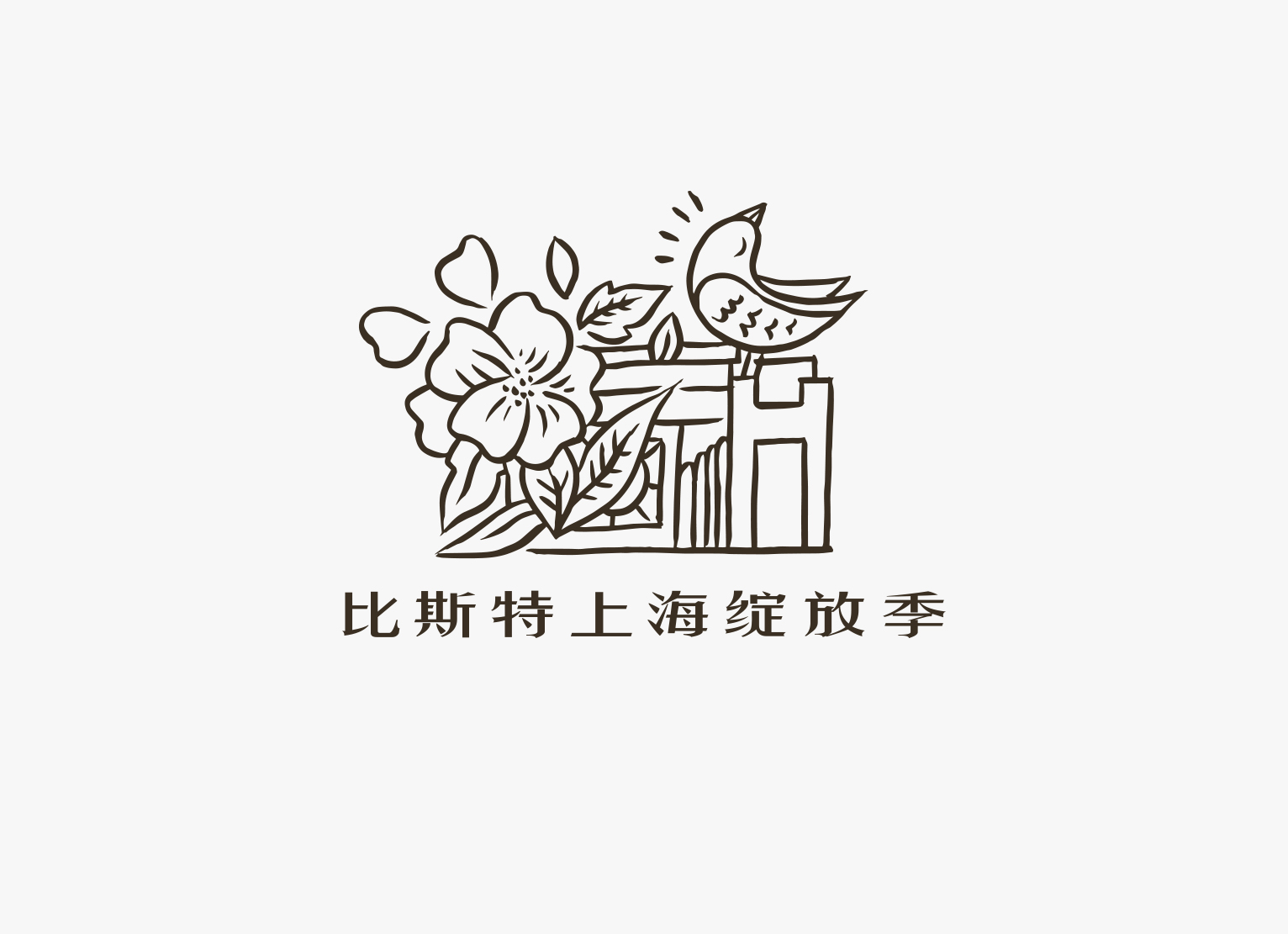 时尚达人都想私藏的2021时髦运动单品，你在等什么！