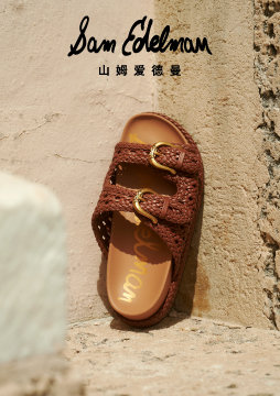 Sam Edelman 秋季限时闪购会